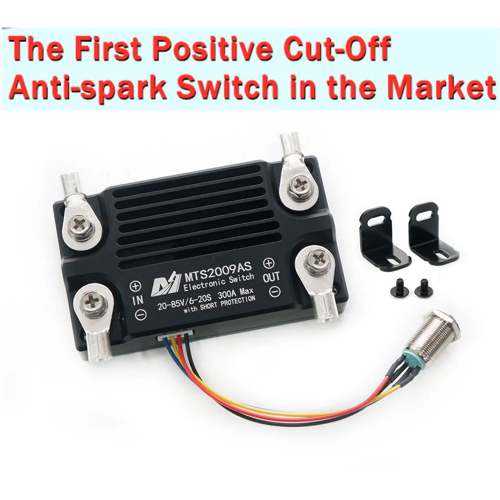 In Stock 300A 85V Anti-spark Switch Battery Switch Positive Cutoff  Switch For Electric Surfboard Efoil Electric Motorcycle