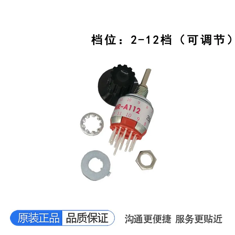 

MRA112 MR-A112 Genuine NKK Band Switch Handwheel Dedicated 12-speed Adjustable Cap