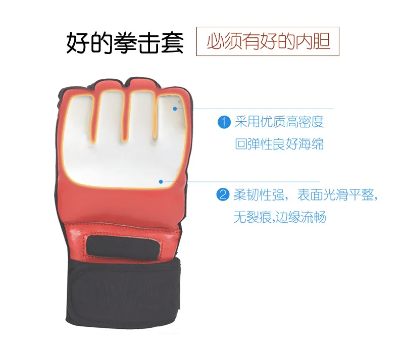 Санда половина пальцев Боксерские перчатки PU пенящаяся губка боксерские перчатки внутренняя ношение ладони ультра-стрейч хлопок спортивное снаряжение аксессуары