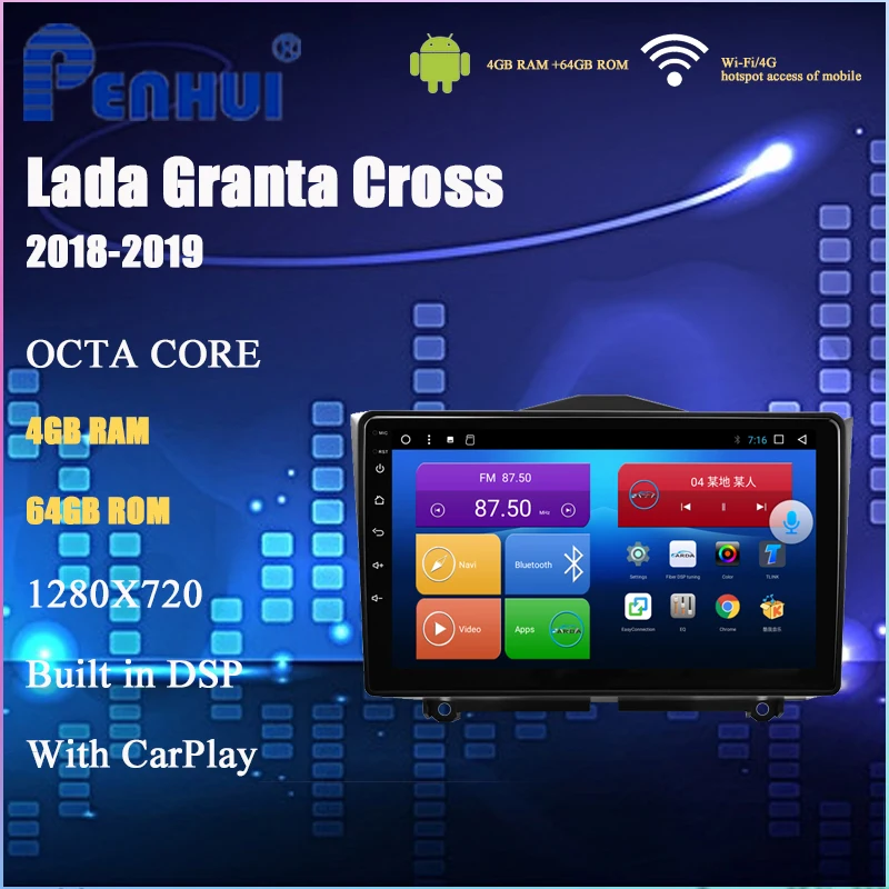 Автомобильный DVD плеер на Android для Lada Granta Cross (2018 2019) автомобильное радио мультимедийный видеоплеер навигатор