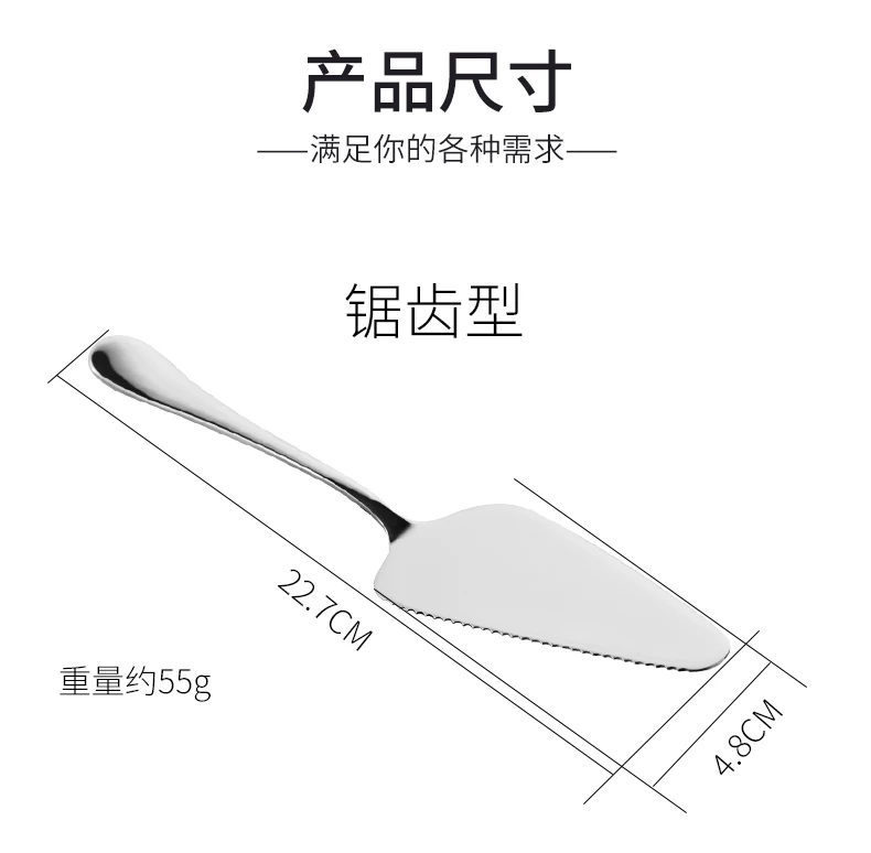 Onlycook 2 палочки из нержавеющей стали лезвие лопаты для торта треугольная лопатка для пиццы инструмент для выпечки резак для сыра