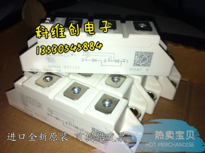 SKKH92/16E SKKH92/12E MCC95-16IO1B оригинальная Гарантия качества-KWCDZ