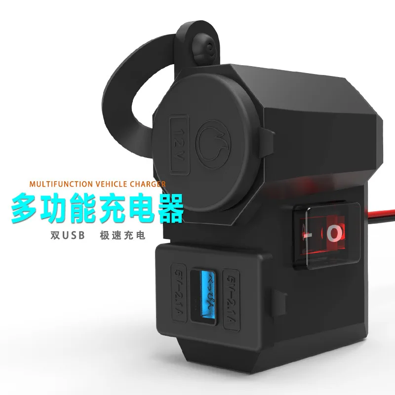 Мотоцикл изменение Бортовая навигация Зарядное устройство USB для мобильного телефона ездить по 12V водонепроницаемое автомобильное зарядное устройство прикуриватель