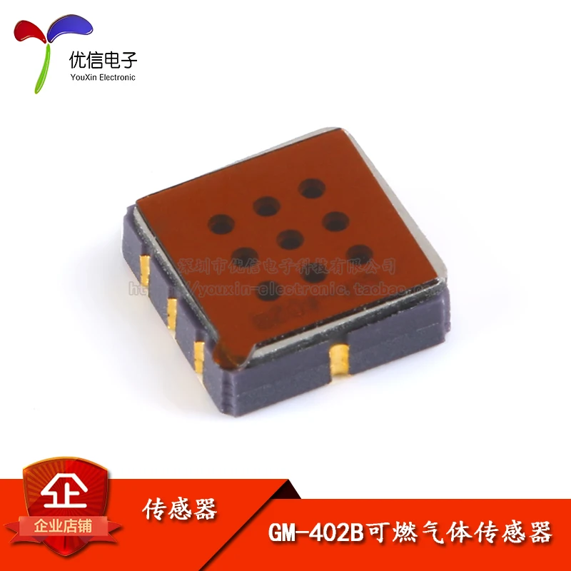 Mems combustible gas sensor can be built into mobile phones and other wearable devices GM-402B | Автомобили и мотоциклы
