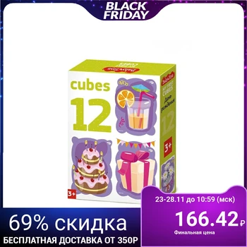 

Cubes 12 PCs. "Birthday" 03540
