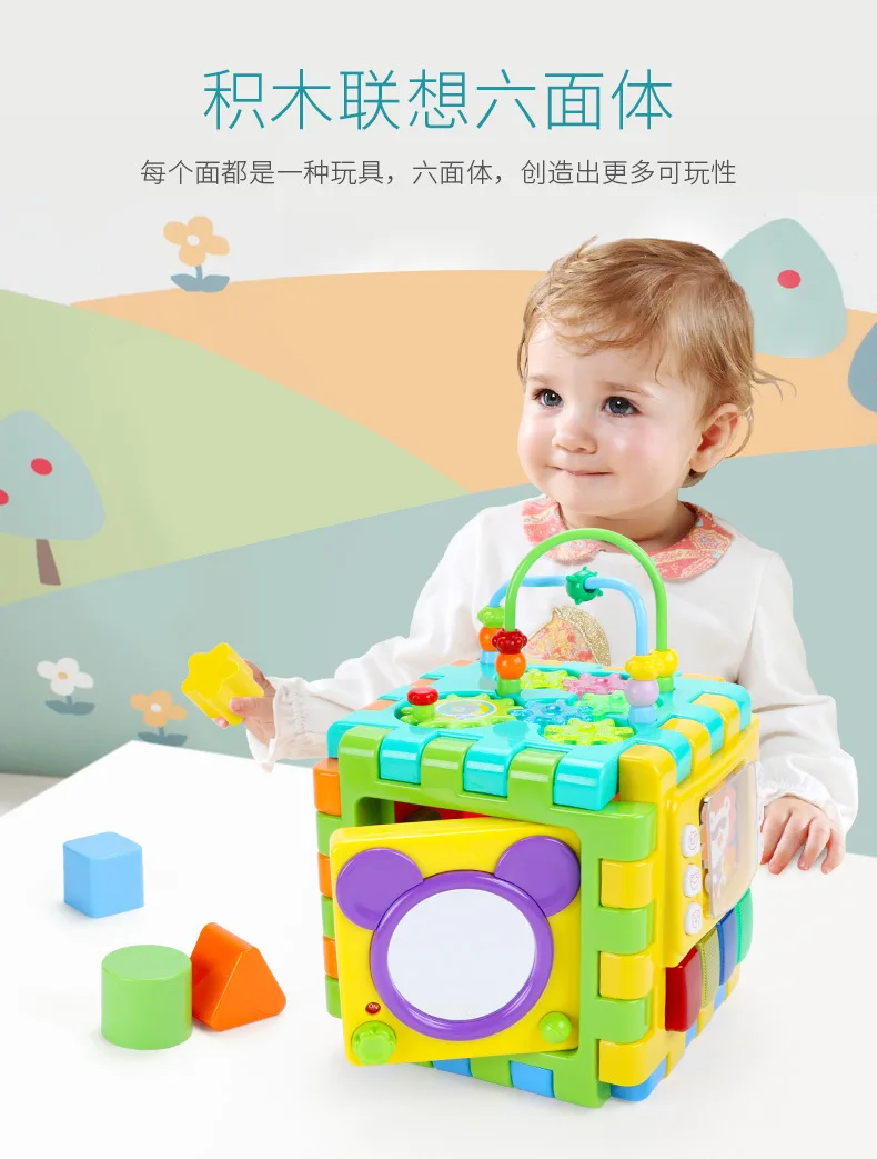 

GOODWAY Educational CHILDREN'S Toy 1-2-3 a Year of Age Building Blocks a Year of Age Baby Six-sided Box GIRL'S And BOY'S Shape M