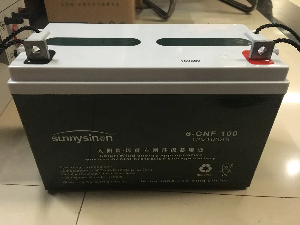 battery - .JPG