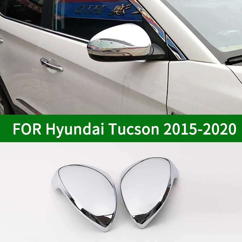 Для Hyundai Tucson 2015-2020 накладка на зеркало заднего вида автомобиля аксессуары