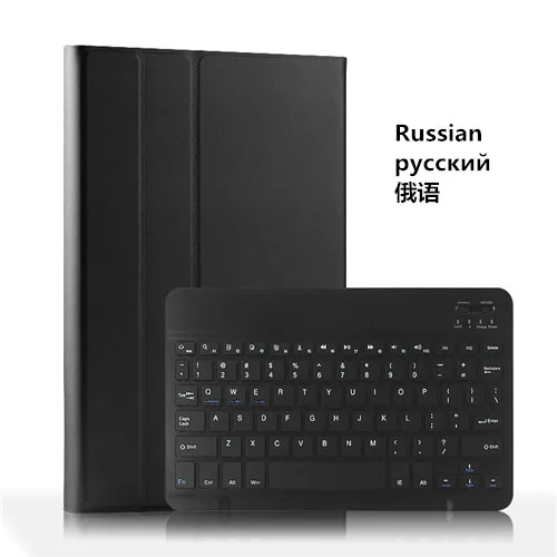 Bluetooth клавиатура кожаный чехол для iPad Mini 2 Mini 3 чехол для планшета для iPad Mini 3 2 1 чехол для планшета - Цвет: Russian Black