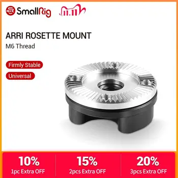 

SmallRig ARRI Standard Rosette Bolt-On Mount (M6 Thread, 31.8 Diameter) - 1939