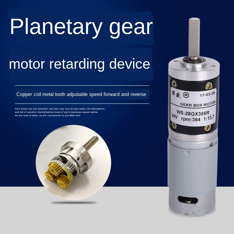28GX395R DC planetary gear motor 12V24V forward and reverse, speed regulation
