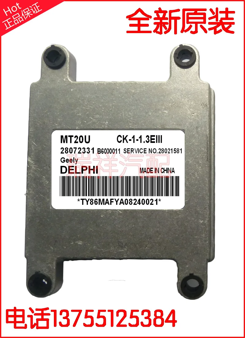 479q машинный двигатель компьютерная плата 28072331 фабрика