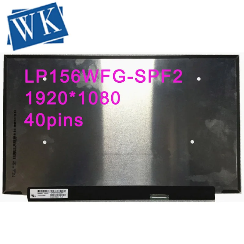 LP156WFG-SPF2 LP156WFG SPF2 15,6 ''дюймовый 2K ips ЖК-экран для ноутбука 72% цветовая гамма 144 Гц