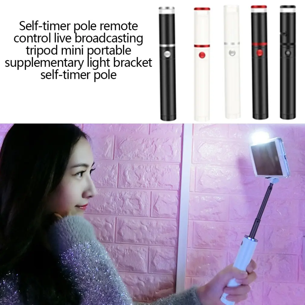 

2 in 1 Bluetooth Selfie Stick Tripod With Fill Light Wireless Remote Control Selfie Stick Bluetooth Control For Smartphone