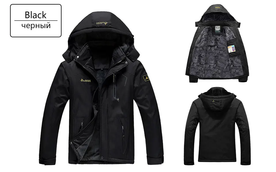 Мужская Женская теплая зимняя водонепроницаемая термокуртка для рыбалки, катания на лыжах, теплая флисовая походная куртка для походов на открытом воздухе, комплект брюк 5XL