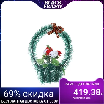 

Themed composition "Basket", 60x35x35 cm 4846628