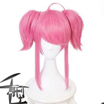 

LOL Star Guardian Lux Cosplay Wig Pink Double Ponytails Cosplay Wigs Short Hair Wig Heat Resistant Synthetic Wig + Wig Cap