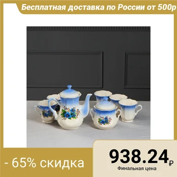 

Tea set "Azhur" blue, forget-me-nots, 8 items, 1 l / 0.25 l