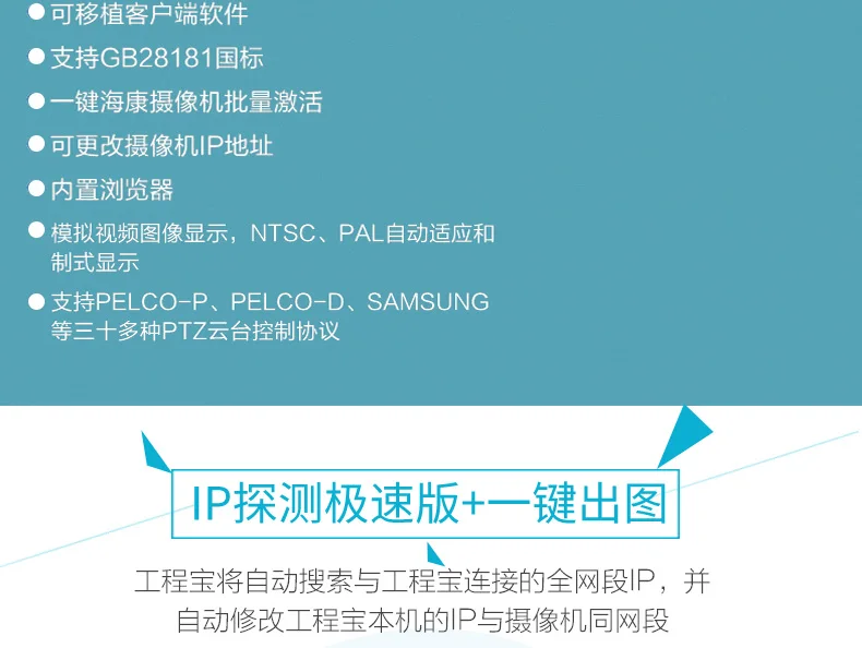 9310详情缩短_16