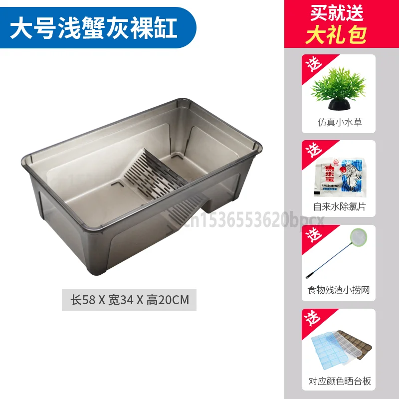 Light Crab Grey