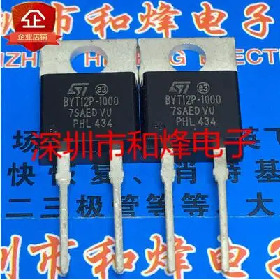 

Free shipping 20PCS BYT12P-1000 TO-220 1000V 12A