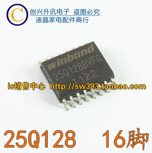 

Original 25Q128BVFG W25Q128BVFG 16MFLASH SOP-16 in stock