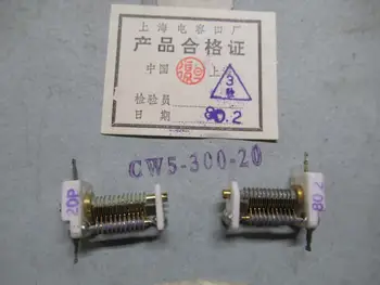 

Air double United Ore radio air single United Cw5-300-20 variable capacitor