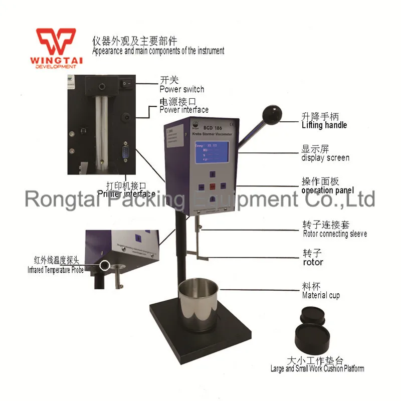BGD 186 Krebs Stormer Вискозиметр для краски, мотинга (40.2KU ~ 141KU)