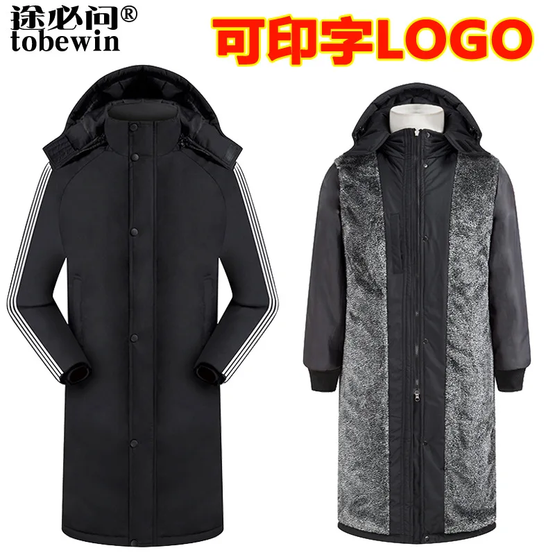 

Light Board Football Winter Training Long Sports Overcoat Cotton Coat Men And Women Children over-the-Knee Cotton-padded Clothes