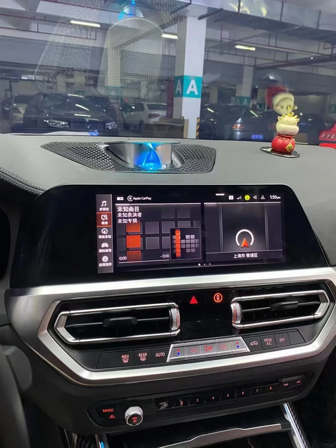 11 Colours LED Lifting Center Speaker Ambient light For BMW G20 G22 G08