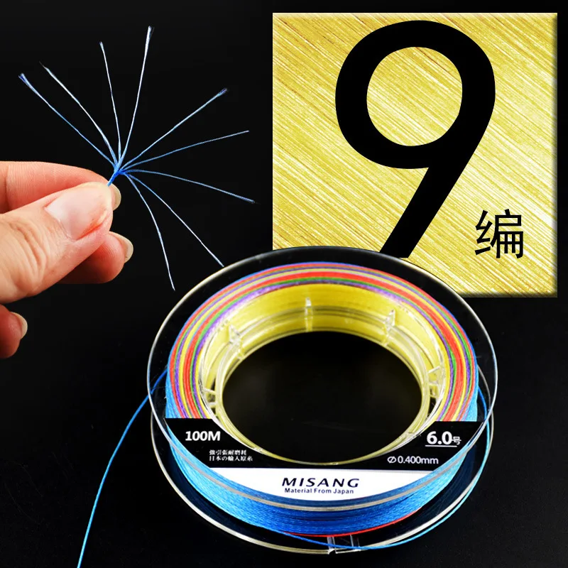 

Import 9 Series Mainline Dyneema Fishing Line 500 M 8 Series Five-color PE Lure Long Shot Leiqiang Sea Fishing Rod Shooting Fish
