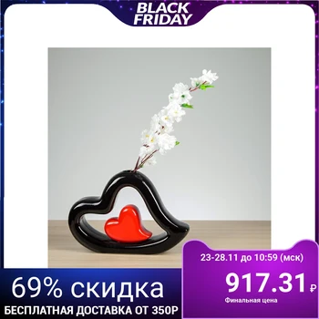 

Table vase "Heart in a Heart", black-red, 21 cm 2868542