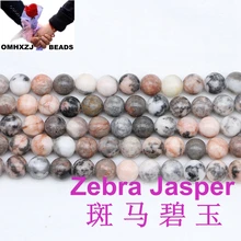 OMHXZJ 6 8 10 12 мм натуральный камень розовый Зебра яшмы вокруг свободные бусины 1" прядь ювелирных изделий ZZ37