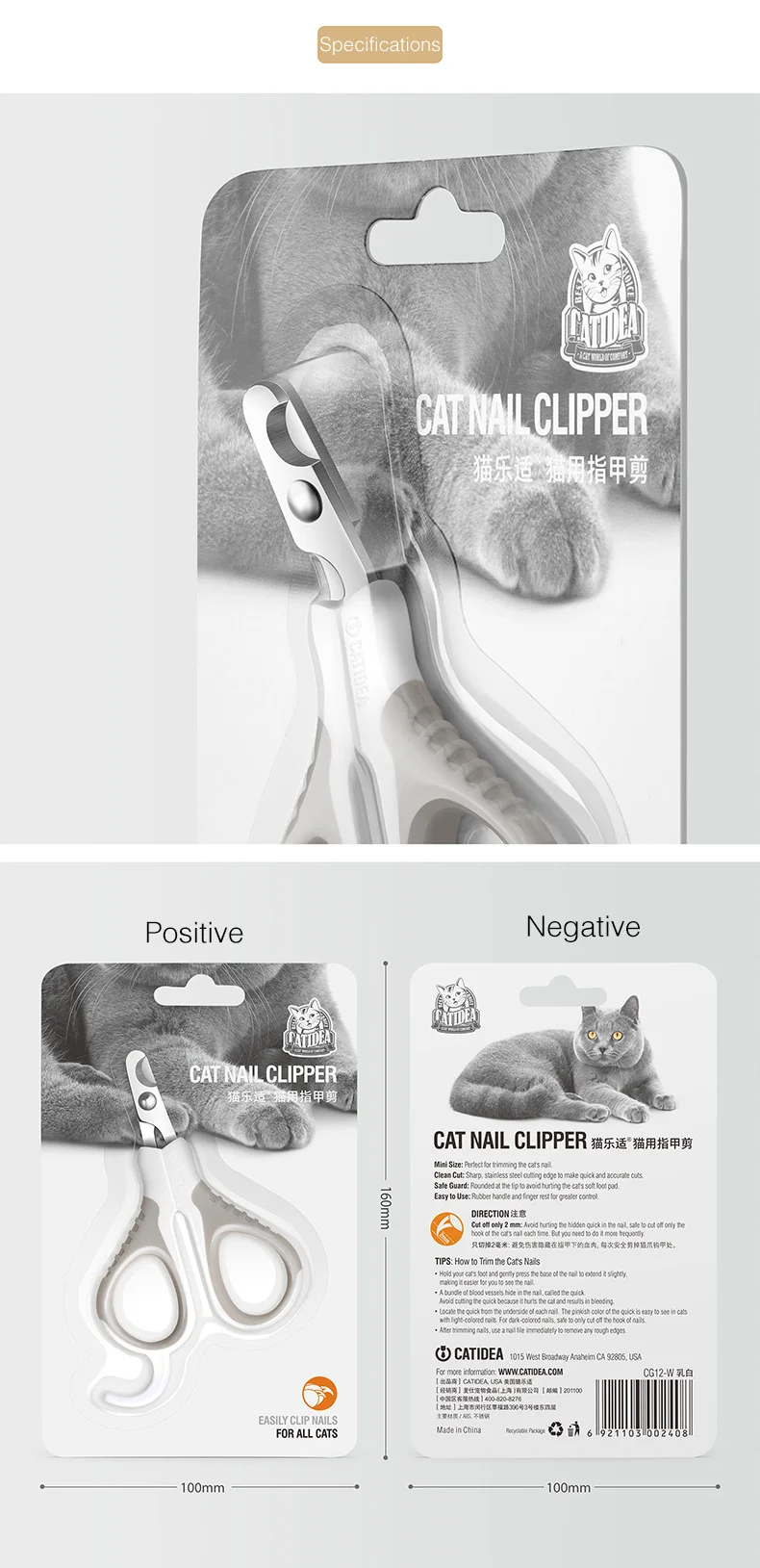 Высококачественные специальные ножницы для ногтей для кошек, машинка для стрижки ногтей, коготь для кошек, товары для домашних животных, машинка для стрижки ногтей, подходит для начинающих