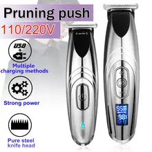 ЖК-цифровой беспроводной электрический триммер 7000r/мин USB Перезаряжаемый мужской Парикмахерская Машинка для стрижки волос Бритва резак чистое стальное лезвие портативный