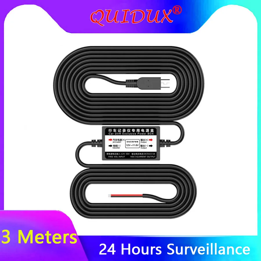 

QUIDUX DC 5V 2.5A Buck Line for 24 Hours Parking Monitoring Car Camera Radar Detector DVR Camera Cable Length 3m accessories