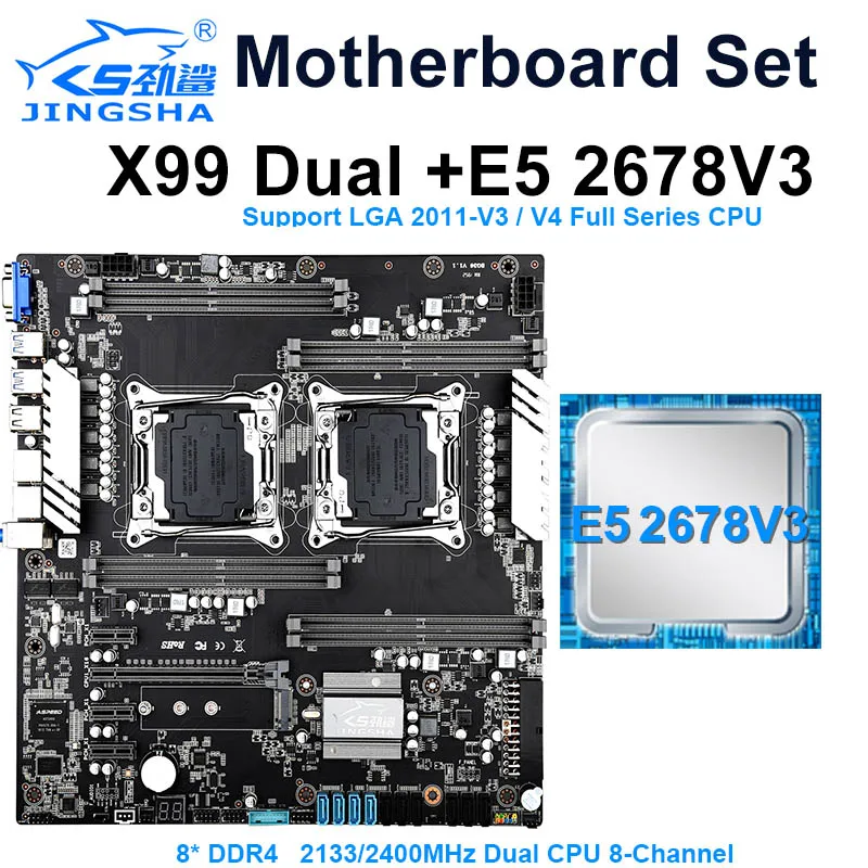 JINGSHA X99 двойной комплект материнской платы с XEON E5 2678V3 поддержка 2133/2400 МГц двойной процессор 8-канальный и LGA 2011-V3 LGA 2011 V4 CPU JINGSHA X99 двойной комплект материнской платы с XEON E5 2678V3 поддержка 2133/2400 МГц двойной процессор 8-канальный и LGA 2011-V3 LGA 2011 V4 CPU