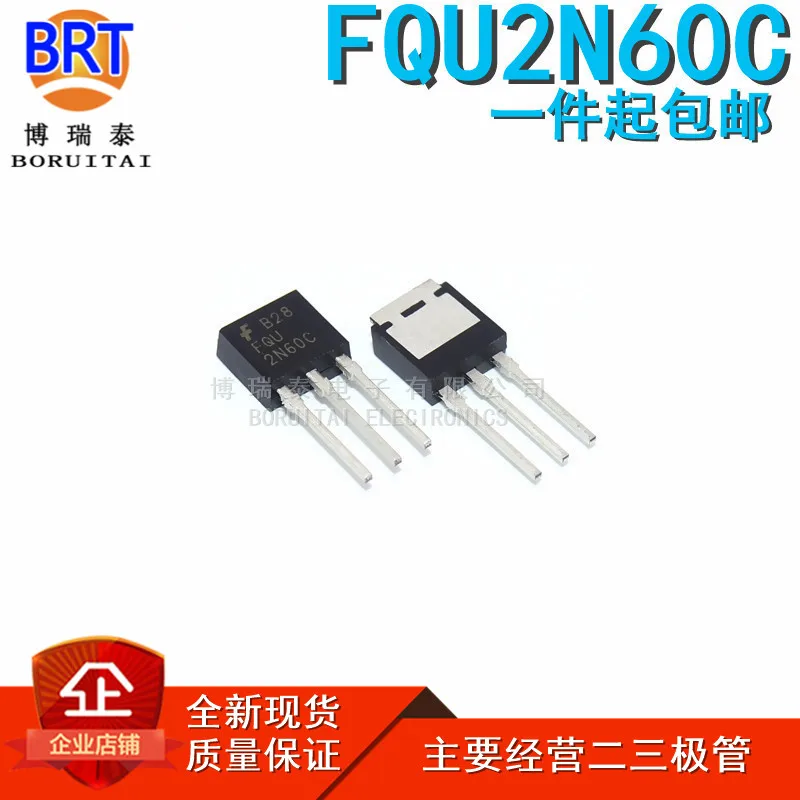 

200 шт./лот FQU2N60C 2N60-251 600V2A полевой транзистор