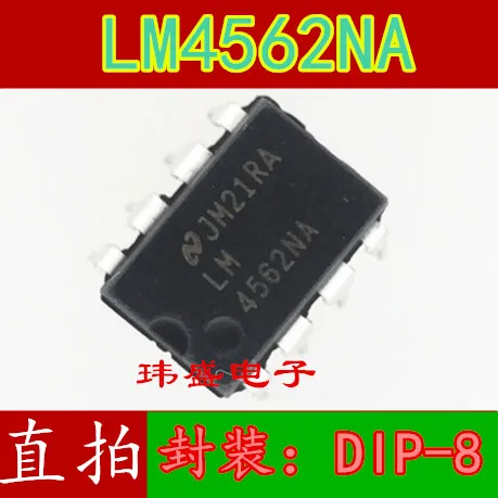 10 шт. LM4562NA LM4562 dip-8