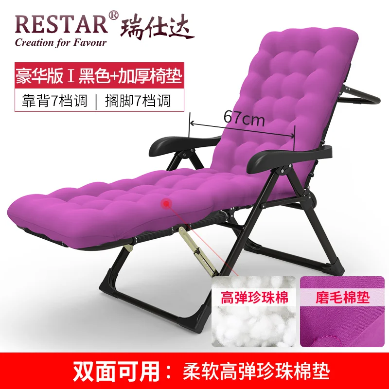 Outdoor or indoor adjustable nap recliner chair folding deck chair Beach chair with Steel Pipe frame Moisture absorption - Цвет: 7 gear