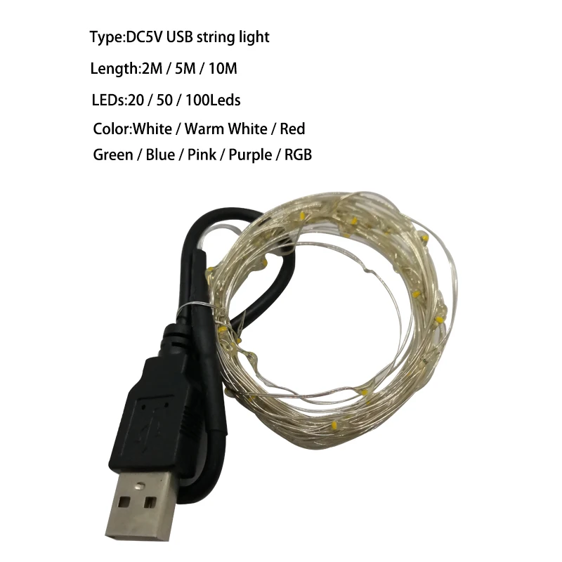 Светодиодный usb светильник 2 м/5 м/10 м сказочный s уличная гирлянда праздничный