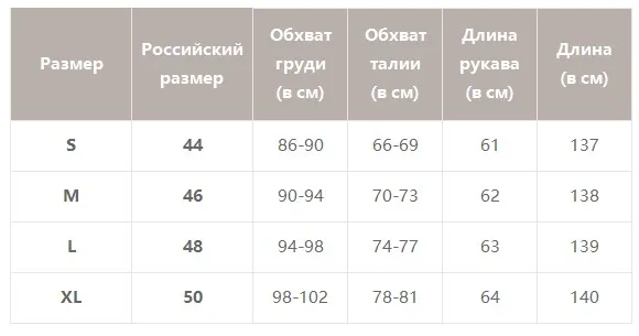 Simplee Богемное длинное вечернее платье в горошек с круглым вырезом соборками рабочая одежда шикарные осенние