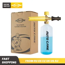 Пенораспылитель высокого давления, пенораспылитель, пеногенератор, пенораспылитель для Karcher K2 K3 K4 K5 K6 K7, автомойка, автоаксессуары