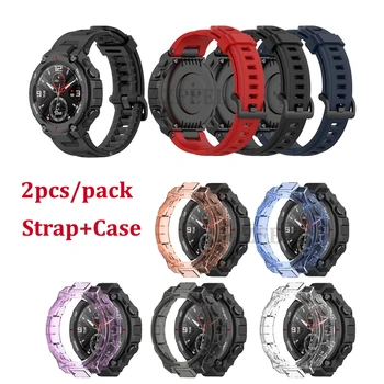 

2pcs/pack Silicone Strap + Protector Case for Amazfit T-REX Smart watch Replaceable accessories watchband for Amazfit bracelet