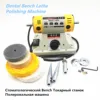 110V/220V 350W Polishing Machine For DIY Woodworking Jade Jewelry Dental Bench Lathe Machine Motor Grinding Machine 1