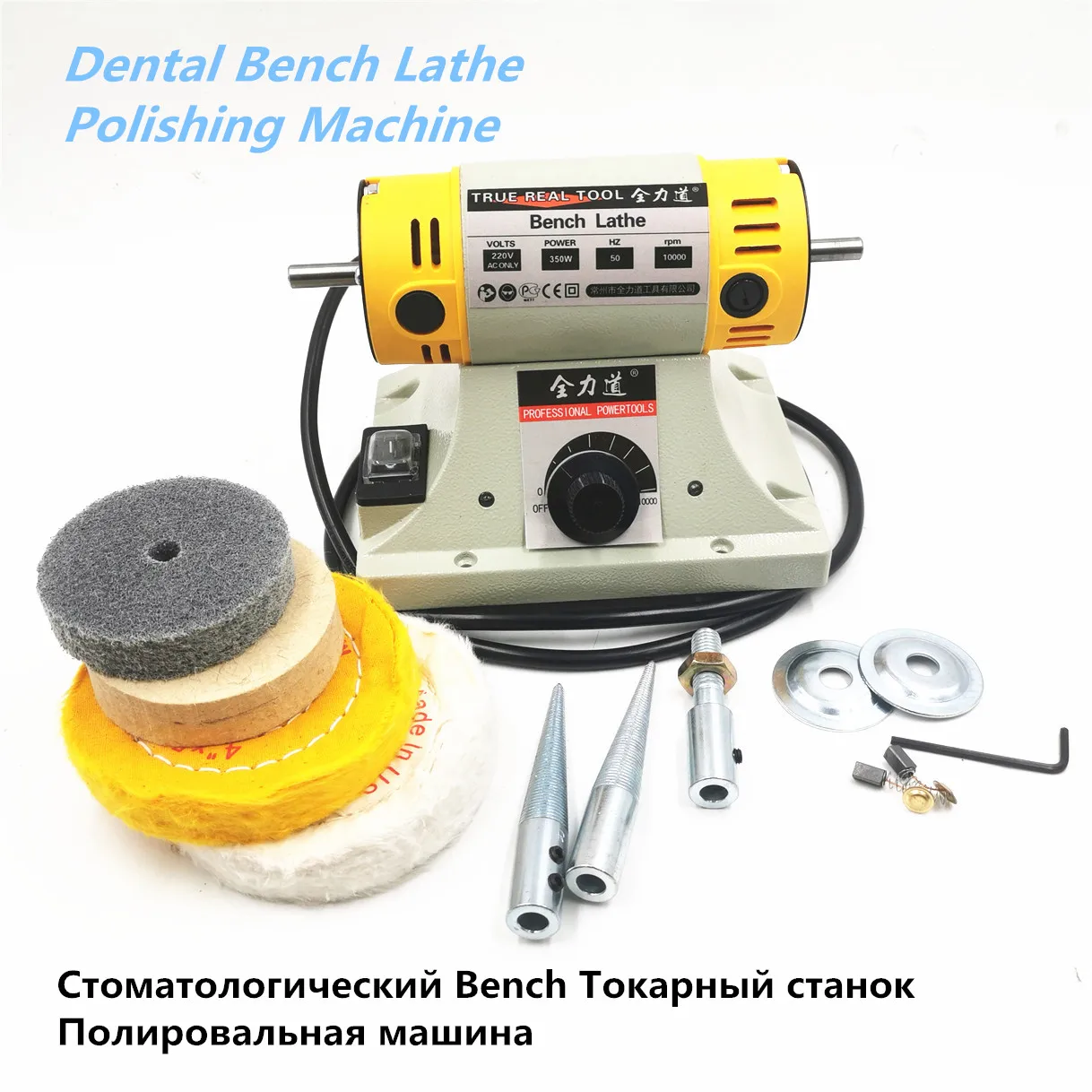 110V/220V 350W Polishing Machine For DIY Woodworking JadeJewelry Dental