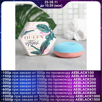 

Queen of tropics bath bombs, berry scent