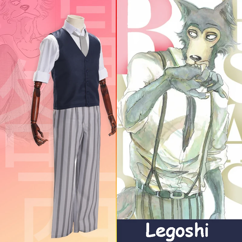 Аниме Comic BEASTARS костюмы для косплея Legoshi костюм Мужская школьная форма куртка