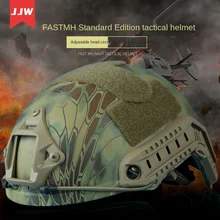 Casque tactique Fast MH Camouflage, édition Standard, Tiger Spot, pour les Forces spéciales, entraînement sur le terrain, exercice
