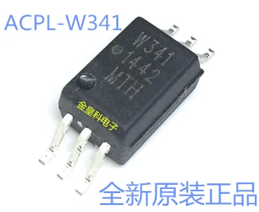 10 шт./лот AVAGO ACPL-W341 лапками углублением SOP-6 HCPL-W341